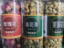 雪晴堂菊花茶玫瑰花茶柠檬片组合花草茶叶茶包茉莉花干花泡水喝泡茶 (3罐)玫瑰花+茉莉花苞+胎菊 实拍图
