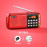 先科（SAST） V30收音机老年人便携式迷你播放器充电N28插卡广播随身听音乐听歌半导体戏曲唱戏机 V30中国红+8G内存卡 实拍图