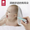 babycare婴儿发光带灯挖耳勺儿童掏耳朵勺宝宝安全软头挖耳器 浅嗬绿 晒单实拍图