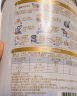 惠氏启赋（Wyeth）HMO进口婴儿配方奶粉蓝钻1段(0-6月)810g新国标 晒单实拍图