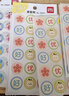 得力（deli）奖励贴纸表扬小学生幼儿园儿童小贴画贴贴纸女孩玩具卷卷贴纸星星大拇指小红花奖励贴 25917 实拍图