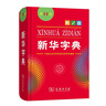 中公教育mba联考教材2026管理类联考综合能力199教材历年真题模拟试卷写作逻辑数学英语（二） MBA、MPA、MPAcc全国硕士研究生招生考试管理类专业学位联考教材用书 综合能力（教材+真题+模拟 实拍图