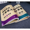 2025版湖南四大名校小升初入学真题卷答案详解与名师点睛长郡系雅礼系长沙一中师大系 【套装】【语文英语】合订本+数学 实拍图