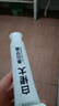 白佬大美白牙膏去烟渍牙渍清新口气去黄美白牙齿男女可用官方正品 4支装【告别牙黄牙渍牙垢】 实拍图