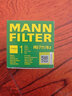 曼牌（MANNFILTER）机油滤芯格适用于奔驰A级B级GLA/GLC/新C级/GLK 奔驰B200（w246）12年8月以后 实拍图