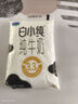 君乐宝纯牛奶 口味牛奶 营养早餐牛奶 儿童牛奶学生牛奶常温 白小纯 混合味14袋 180ml/袋 实拍图