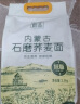 格琳诺尔 石磨荞麦面 2.5kg（荞麦面粉 杂粮面粉） 实拍图