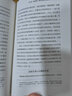 染墨的指尖：近代早期欧洲的书籍制作 实拍图