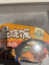 五谷道場自热米饭 梅菜扣肉300g 户外速食 自热火锅 方便米饭 实拍图