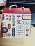 拜杰马克杯陶瓷杯水杯咖啡杯牛奶杯早餐杯办公室礼物伴手礼（带礼盒） 实拍图
