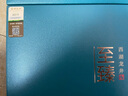 第一江南绿茶西湖龙井特级200g2025新茶明前茶叶礼盒狮峰山至臻父亲节礼物 实拍图