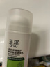 玉泽（Dr.Yu）皮肤屏障修护神经酰胺调理乳100ml 实拍图