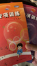阶梯围棋基础训练丛书 手筋专项训练+死活专项训练：从10级到5级 从1级到初段  张杰编著 少儿围棋入门教程初级围棋书籍指导手册  儿童初学套装速成围棋 围棋手筋+死活专项训练 从10级到5级 实拍图