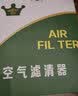 轩冠17-26款大众途观L新途观L/X汽车空调滤芯+空气PM2.5防霾二滤套装 实拍图