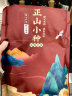 小茶日记正山小种浓香型红茶袋装500g 实拍图