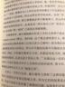 差异与重复（法兰西经典，一部当代哲学的经典之作） 实拍图