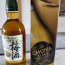 CHOYA【原瓶进口】俏雅蝶矢黑金本格梅酒700ml 梅子酒果酒中秋礼盒装 实拍图