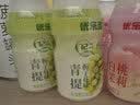 优乐多乳酸菌饮品酸奶饮料益生菌早餐牛奶白桃茉莉青提栀子花100ml*24瓶 混合口味 100ml 实拍图
