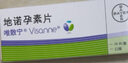 [唯散宁（Visanne）]地诺孕素片 2mg*28片 3盒装 实拍图