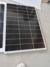 希凯德 太阳能电池板100W单晶组件充12V/24V蓄电池太阳能发电板光伏板 18V60W（590*670MM）充12V电池 实拍图