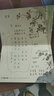 硬笔书法作品纸方格纸a4成人大学生书法练字楷书行楷字帖纸40格五绝古诗词作品纸比赛纸钢笔纸加厚中国风正楷书法纸 实拍图