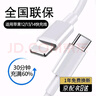 Viken适用苹果充电头15/14/13/12快充头20W充电器插头兼容pro/mini/max/plus 适用苹果USB-C快充【8-14】2米闪充线  适用iphone手机8-15快速PD充电 实拍图