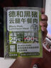 德和（TEH HO）黑猪云腿经典精品午餐肉罐头火锅食材应急食品云南特产年货礼盒 黑猪云腿午餐肉198g*1罐 实拍图