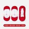 【3装】红色袜子女士夏季薄款船袜浅口隐形袜结婚大红色蕾丝棉袜硅胶防滑喜庆兔年本命年袜子结婚礼物 3双装(棉面+蕾丝面+蕾丝款) 35-39码 实拍图