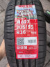 朝阳(ChaoYang)轮胎 节能舒适型轿车胎 A107系列汽车轮胎 静音舒适 205/55R16 91W 晒单实拍图