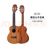 彩虹人（aNueNue）尤克里里桃花心木相思木全单板ukulele初学成人儿童小吉他演奏级 ac30桃花心全单-23英寸 实拍图