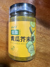 云山半低脂肪黄瓜芥末味调味酱250g  青瓜蓉黄芥末沙拉酱三明治汉堡蘸酱 实拍图