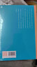 【茅盾文学奖单本套装可自选】平凡的世界 全3册  人生额尔古纳河右岸  秦腔 白鹿原 应物兄 茶人三部曲 现当代中国文学现实主义当代小说 长恨歌【定价38】 实拍图