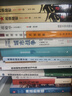 神话的终结：从开疆拓境到画地为牢的美国史（普利策奖获奖作品！一部美国百年扩张主义的失控史） 实拍图