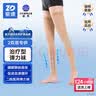 振德（ZHENDE）医用静脉曲张弹力袜 压力II级长筒直筒大号肤色 压力袜２双装专供 实拍图