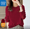 真维斯（Jeanswest）圆领卫衣女春秋2025新款女装无帽长袖美式潮牌上衣女士高级感外套 加绒 酒红-黑桃皇后_左袖下 XL 实拍图