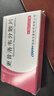 [全星]更昔洛韦分散片 0.25g*12片 10盒装 实拍图