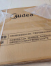 美的（Midea）16升燃气热水器天然气  双循环恒温 增压水伺服 下置风机抗风 全新密闭稳燃舱JSQ30-MATE 20 实拍图