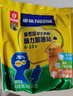 雀巢（Nestle） 雀巢中小学生学生奶粉高钙营养早餐奶粉6-15岁成长儿童青少年 学生奶粉350g*3袋【送星座杯】 实拍图