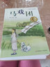 曹文轩纯美小说：马戏团/国际安徒生奖得主曹文轩短篇小说集代表作，融合多种写作风格和多个写作题材，既丰富又纯美，既优雅有充满力量。 实拍图