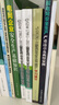 Q/GDW 1799.1—2013 国家电网公司电力安全工作规程 变电部分 条文解读 实拍图