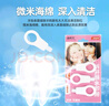 迪福伦成人儿童洁牙擦牙齿橡皮擦去牙垢黑牙渍牙菌斑微米洁牙擦祛除烟渍 买二赠二（实发4板）赠品不叠加 实拍图