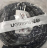 绿联（UGREEN）包线管束线管 1.5米 直径25mm 电线收纳固定整理绕线器保护套 电脑汽车电源理线器 30818 实拍图