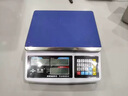 英衡 电子秤30kg精准计数秤电子秤商用10公斤秤工业台称精密克秤6kg克称秤高精度电子称0.1台秤 【充电款】量程30kg精度1g 实拍图