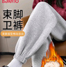 班尼路（Baleno）羊羔绒橡筋收脚裤女2025秋冬季新款宽松休闲加绒加厚保暖束脚卫裤 实拍图
