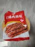 山悠农乡腊味腊肠 广西昭平特产 火锅食材 500g原味腊肠*1 实拍图