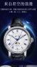 爱宝时（EPOS）瑞士手表自动机械男表月相全日历多功能腕表3391.832.20.20.25 晒单实拍图