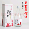 烈宴新疆52度吐鲁番葡萄蒸馏酒500ml*6瓶整箱葡香型烈酒烈焰酒 实拍图