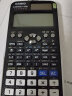 卡西欧（CASIO） FX-991CN X中文版函数科学计算器多功能物理化学竞赛大学生考研考试计算机 老款FX-991CN黑色+【赠送四种礼品】 实拍图