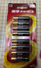 南孚电池5号AA/7号AAA碱性电池聚能环5代空调电视机遥控器鼠标键盘挂钟闹钟血压计智能门锁五号七号aa 5号-【8粒】+7号【12粒】赠耳勺1个 实拍图