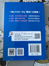 功能分类版 蓝宝书 新日本语能力考试N5、N4文法速记（口袋本 赠音频） 实拍图